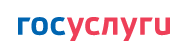 госуслуги.png